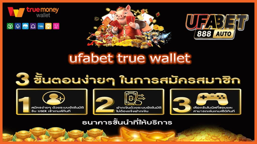 ufabet true wallet