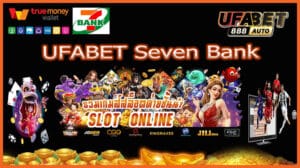 UFABET Seven Bank